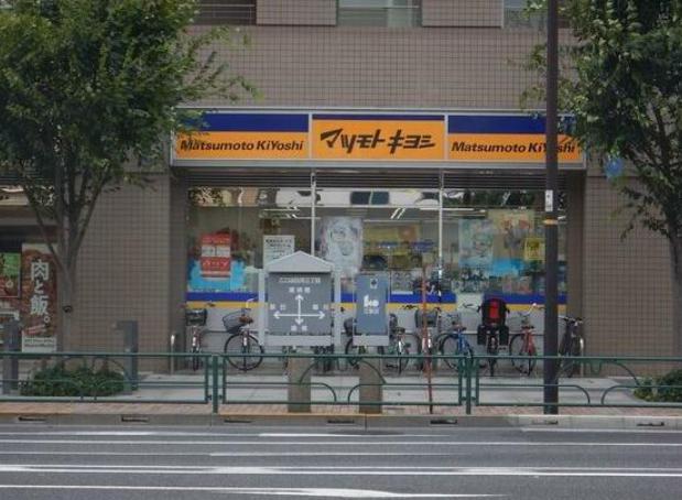 Grand,Forks清澄白河 ドラッグストア