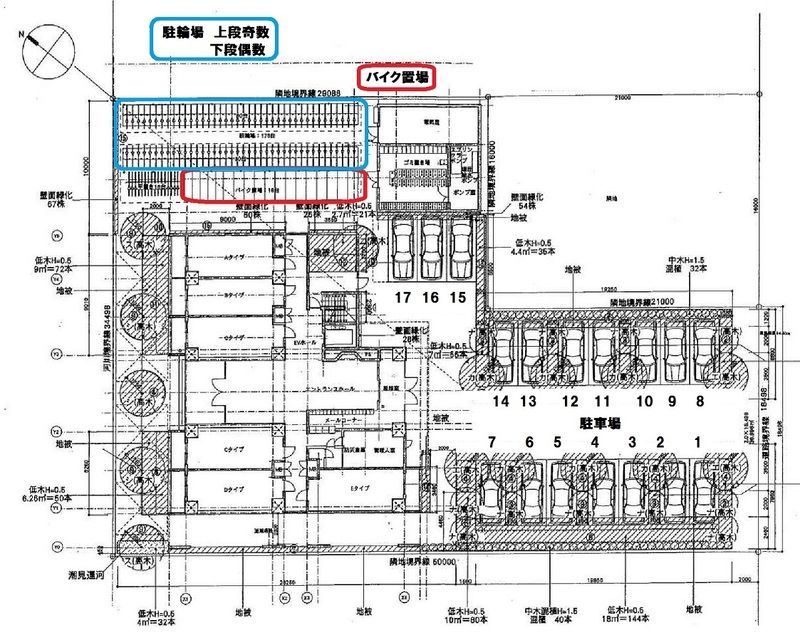 エコロジー潮見レジデンス レインズ用チラシ画像