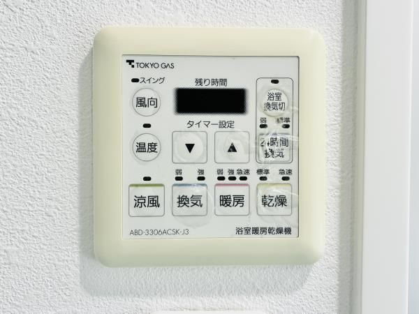 リビオ日本橋人形町 その他設備