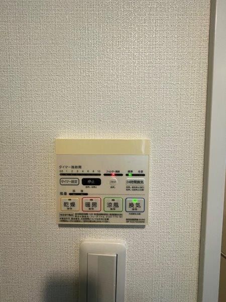 ウェンディ両国 セキュリティ
