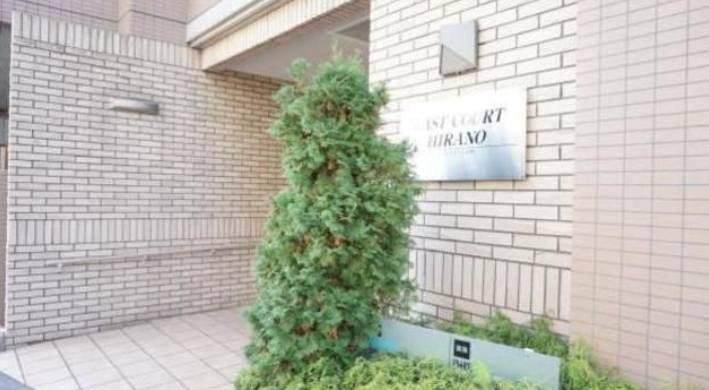 イーストコート平野 エントランス
