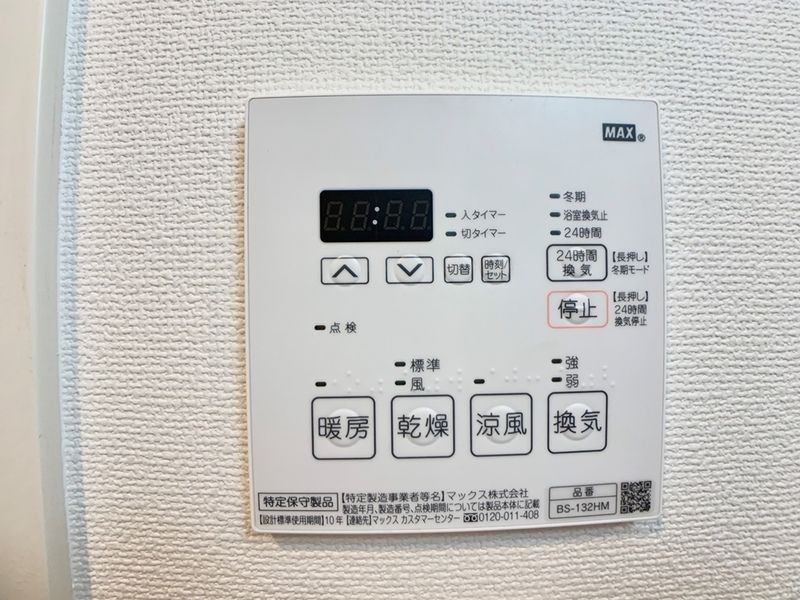 グランカーサ住吉 セキュリティ