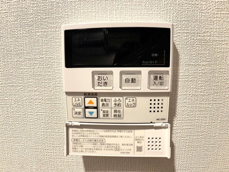 オーキッドレジデンス森下 セキュリティ