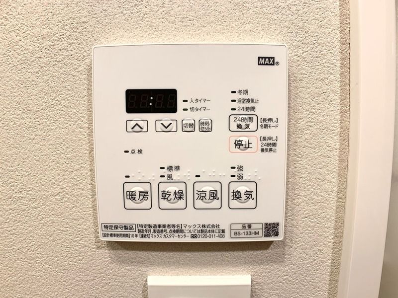 オーキッドレジデンス森下 セキュリティ