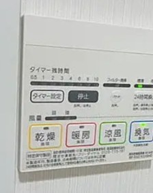 ＡＲＴＥＳＳＩＭＯ　ＡＲＤＩＴＯ その他設備