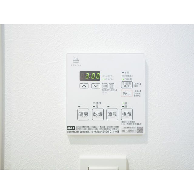 グランエール森下ＷＥＳＴ その他設備