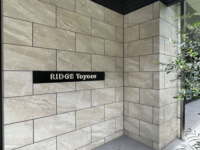 RIDGE豊洲 エントランス