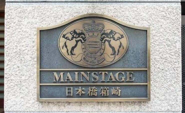 メインステージ日本橋箱崎 その他