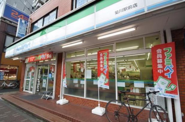 プライムブリス森下スタジオ コンビニ