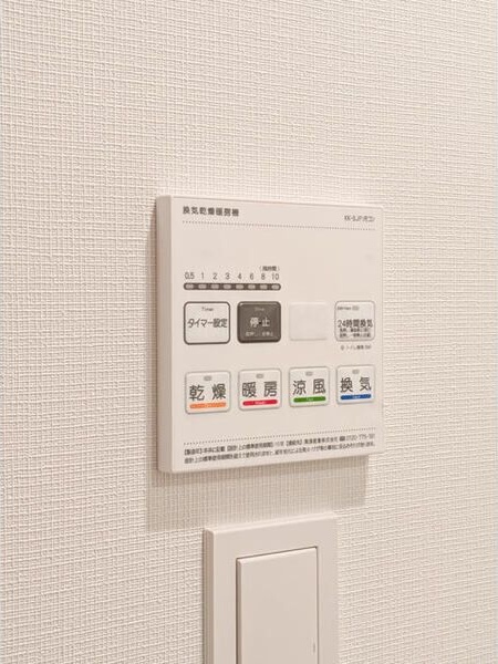 ドゥーエ両国Ⅳ その他設備
