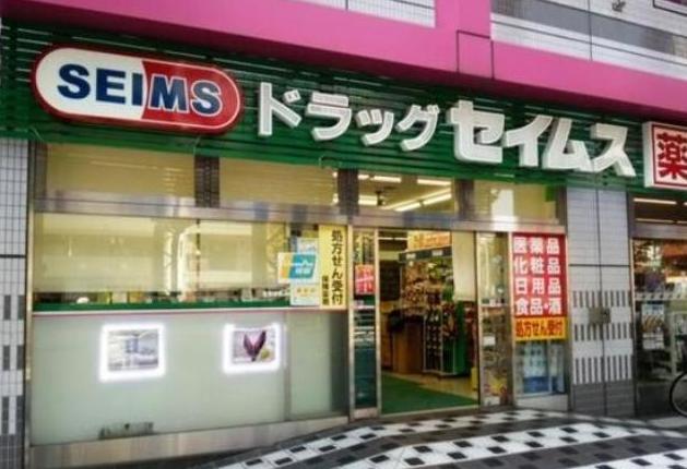ステージファースト両国アジールコート ドラッグストア