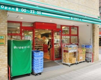 アスコットパーク日本橋小伝馬町 スーパー