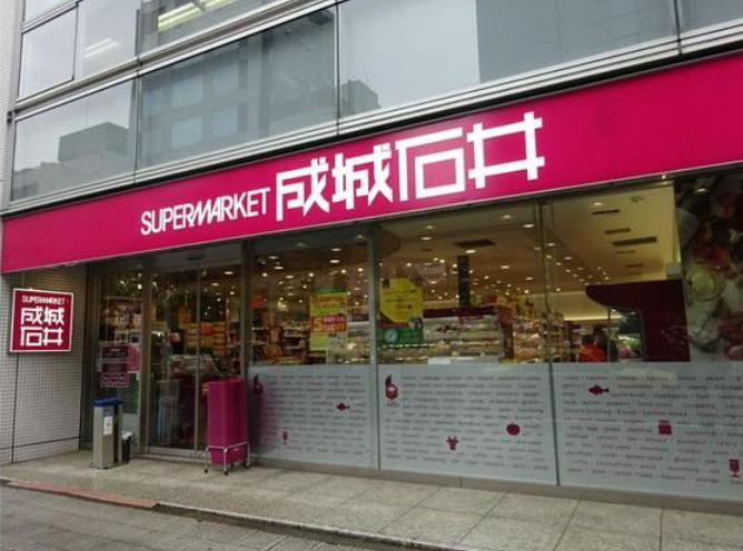 アスコットパーク日本橋小伝馬町 スーパー
