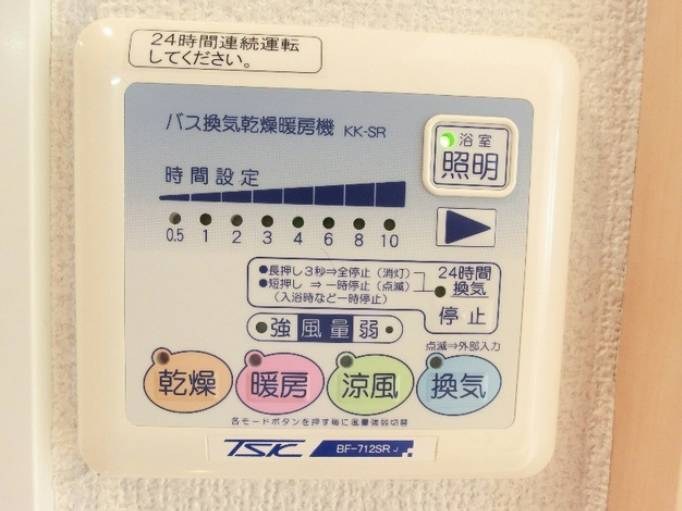 スカイコート南砂町第2 その他設備