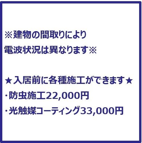 HARUMI FLAG PARK VILLAGE F棟 レインズ用チラシ画像