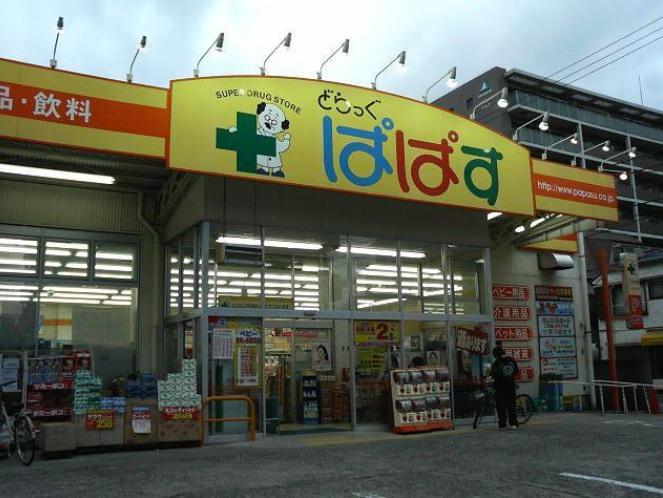 セザールスカイタワー銀座東 ドラッグストア