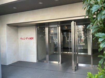 ウェンディ両国 エントランス