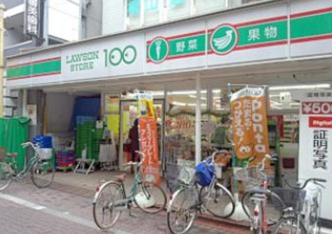 ウェンディ両国 スーパー