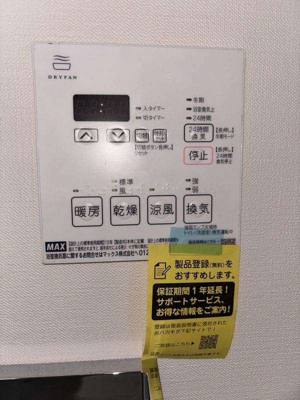 aLATO錦糸町south セキュリティ