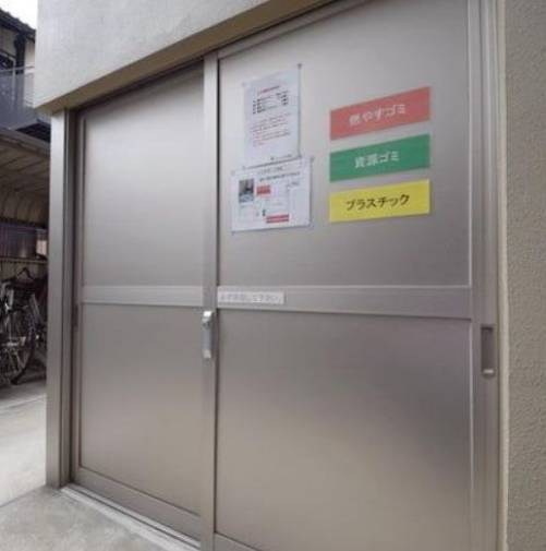 ルークス冬木 その他共有部分
