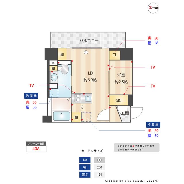 VALUE MAISON ryogoku 間取り