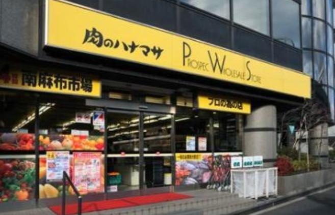 ステージグランデ茅場町 スーパー