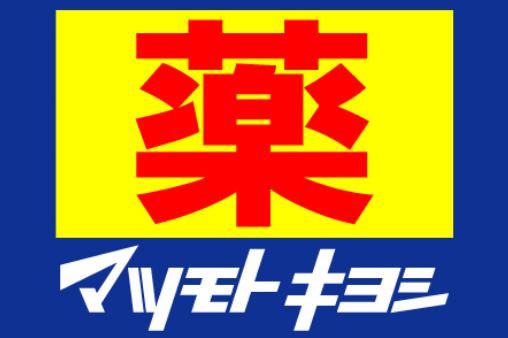 グランスイート銀座レスティモナーク ドラッグストア