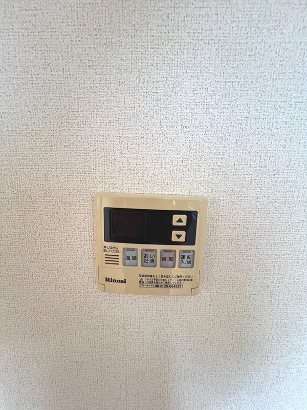 オブコニカ その他設備