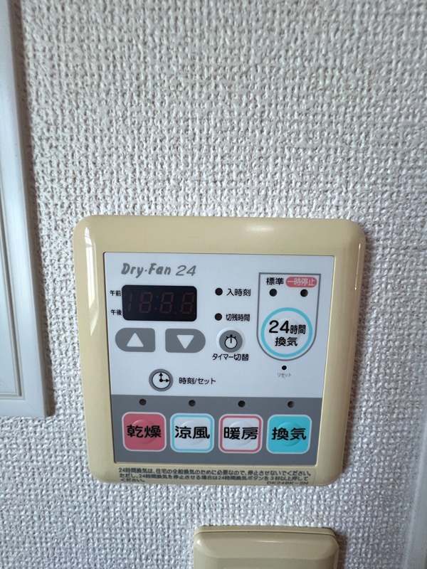 オブコニカ その他設備