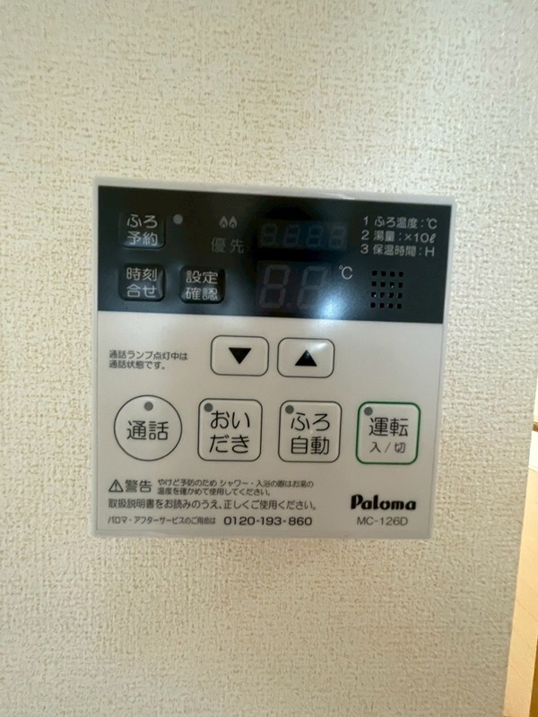 カルムエレガンス その他設備