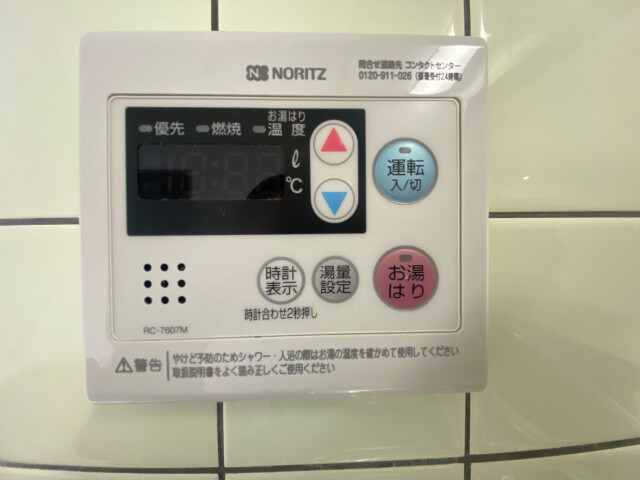 クレインストリート松本 その他設備