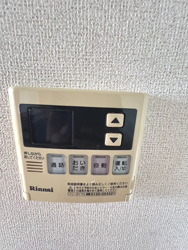 オブコニカ その他設備