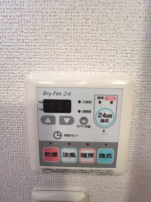 オブコニカ その他設備