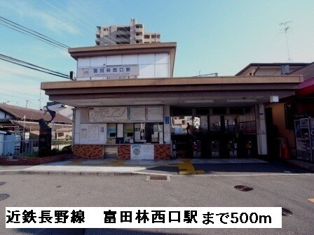ローレル　ハイツ その他
