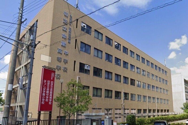 虹ヶ丘マンション 小学校