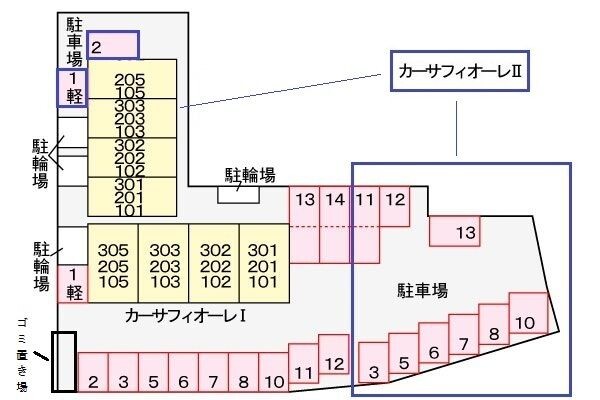 カーサ・フィオーレⅡ その他