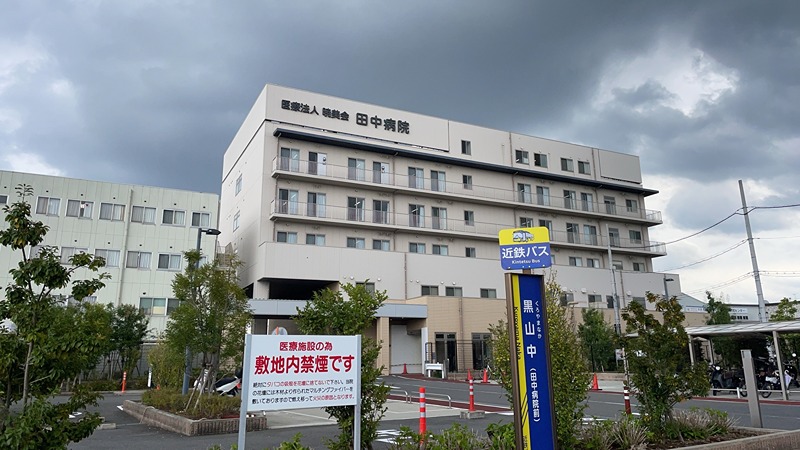 カーサ・フィオーレⅡ 総合病院