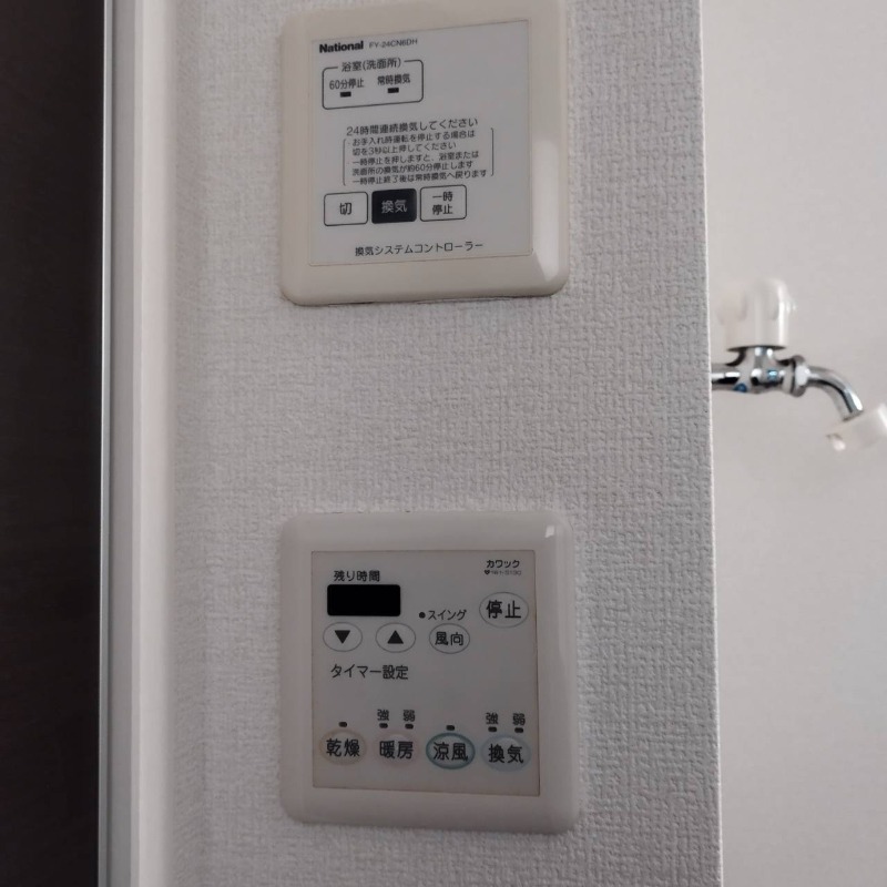 エトワール その他設備