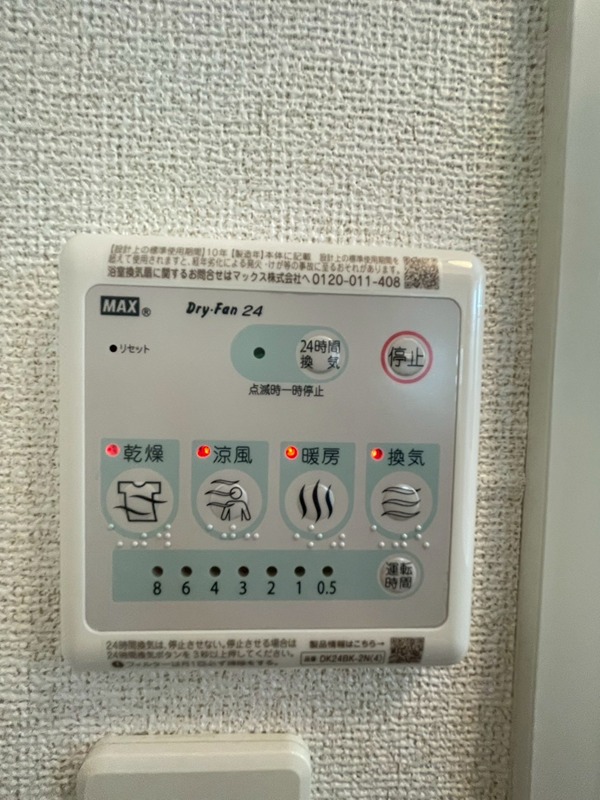 トゥージュール　アンサンブル その他設備
