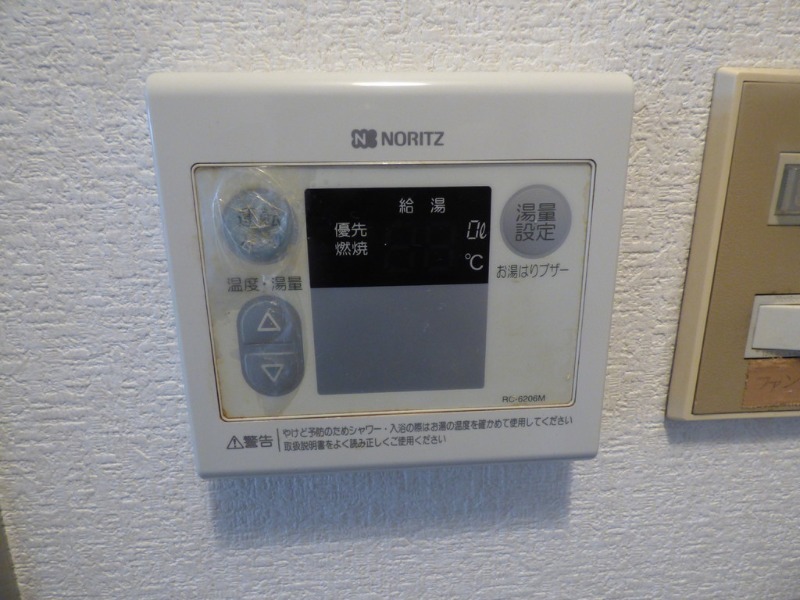 スコルピオ清和 その他設備