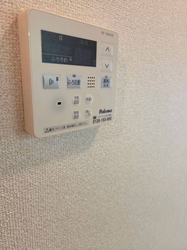 ベルメゾンＳＫＹ その他設備