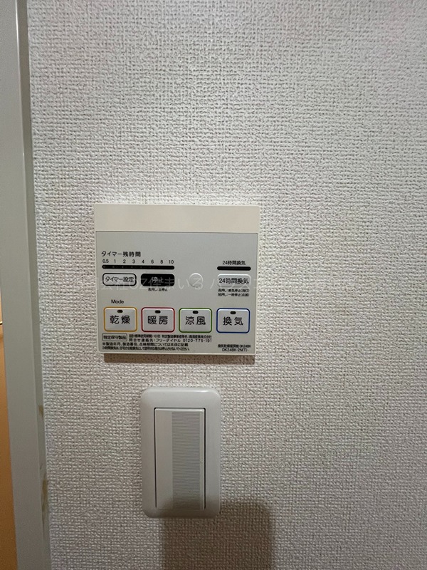 Ｎａｔｕｒａｌ－ｍａｉｓｏｎ その他設備