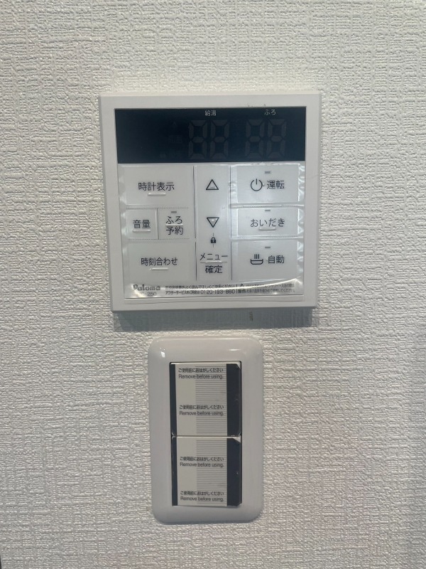 ひまわりハウス南野田 その他設備