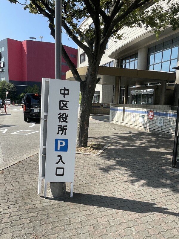 FREEDOM residence堺深井沢町 役所