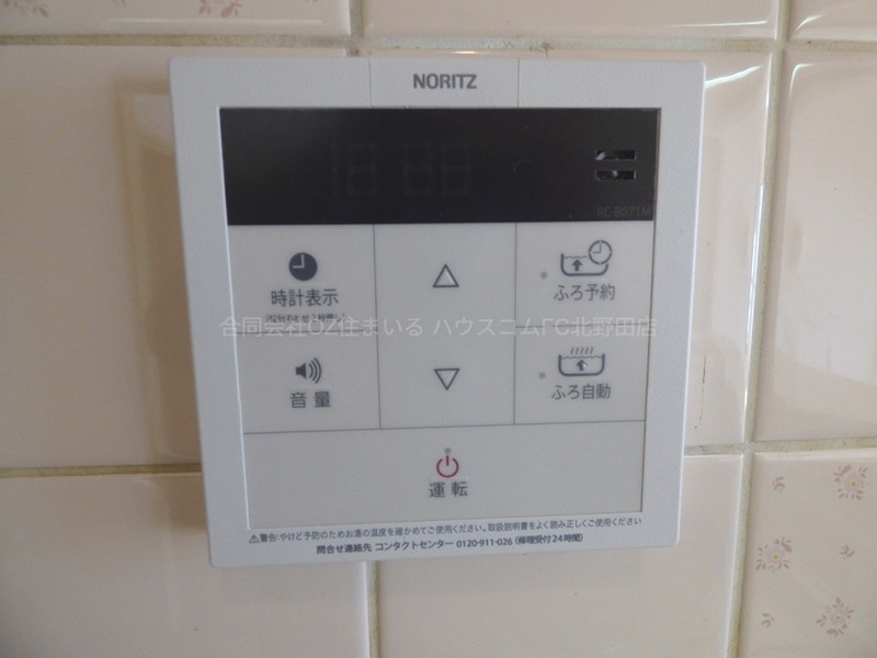 エレガントライフマンション その他設備