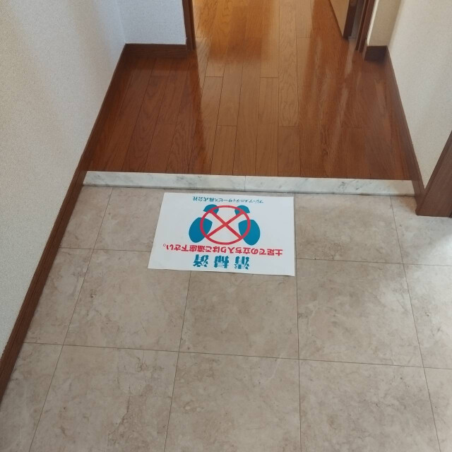 エン・フィールド大饗 玄関