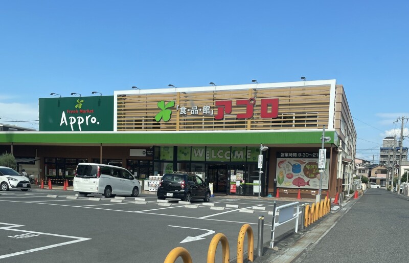ディアコート スーパー