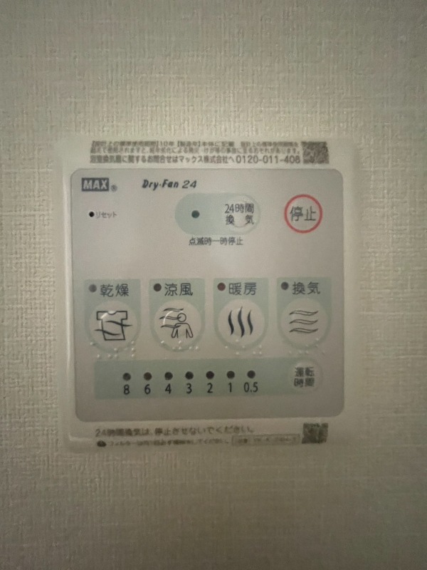 Pavillon Saburon その他設備