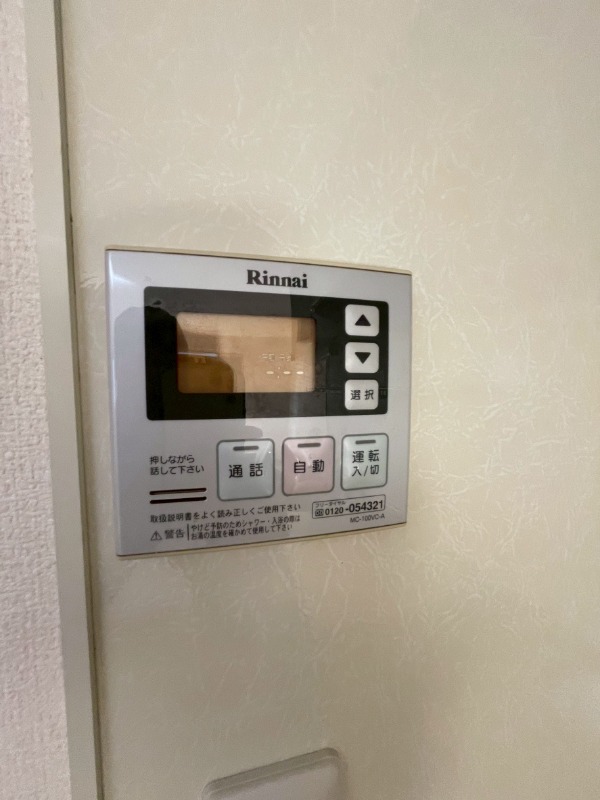 グリーンコート初芝　Ｄ その他設備