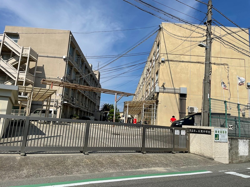 アミティエ 中学校
